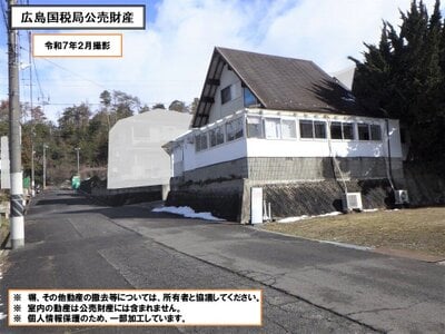 広島県広島市安佐北区 あき亀山駅 戸建て 107万円の国税庁公売物件 #4