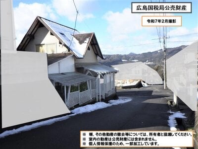 広島県広島市安佐北区 あき亀山駅 戸建て 107万円の国税庁公売物件 #5