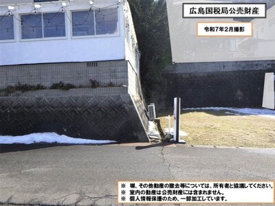 広島県広島市安佐北区 あき亀山駅 戸建て 107万円の国税庁公売物件 #8