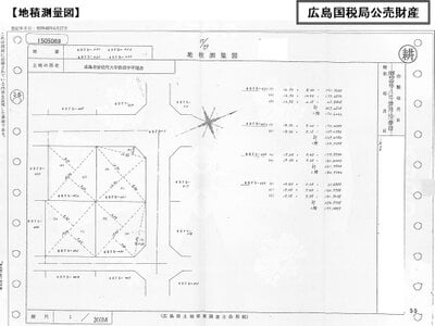 広島県広島市安佐北区 あき亀山駅 戸建て 107万円の国税庁公売物件 #9