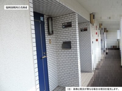 (値下げ) 福岡県北九州市小倉北区 片野駅6分 戸建て「ピュアシティ黄金」110万円の国税庁公売物件 #3