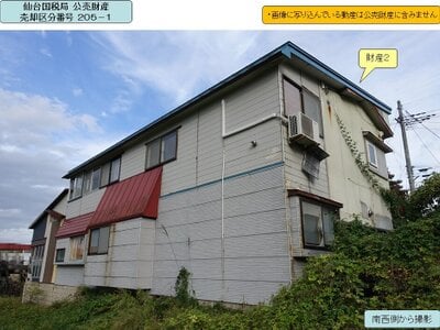 青森県弘前市 弘前学院大前駅17分 戸建て 135万円の国税庁公売物件 #2