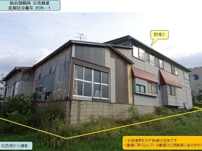 青森県弘前市 弘前学院大前駅17分 戸建て 135万円の国税庁公売物件 #3