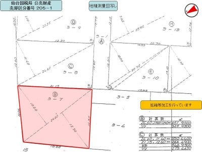青森県弘前市 弘前学院大前駅17分 戸建て 135万円の国税庁公売物件 #5