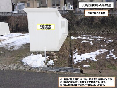 広島県広島市安佐北区 あき亀山駅 土地 148万円の国税庁公売物件 #3