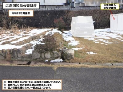 広島県広島市安佐北区 あき亀山駅 土地 148万円の国税庁公売物件 #4