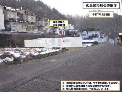 広島県広島市安佐北区 あき亀山駅 土地 148万円の国税庁公売物件 #5