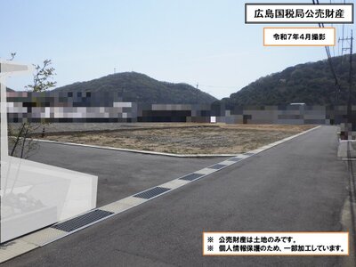 岡山県岡山市北区 備前三門駅 土地 166万円の国税庁公売物件 #1