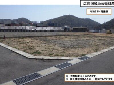 岡山県岡山市北区 備前三門駅 土地 166万円の国税庁公売物件 #2