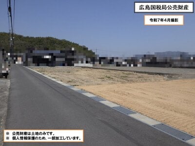 岡山県岡山市北区 備前三門駅 土地 166万円の国税庁公売物件 #3