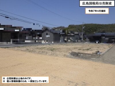 岡山県岡山市北区 備前三門駅 土地 166万円の国税庁公売物件 #4