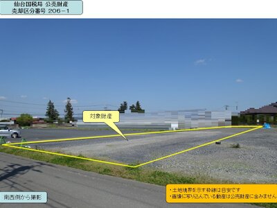 宮城県登米市 石越駅 土地 177万円の国税庁公売物件 #2