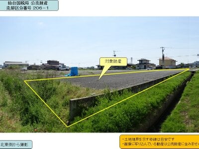 宮城県登米市 石越駅 土地 177万円の国税庁公売物件 #3