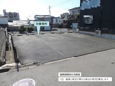 (値下げ) 福岡県北九州市若松区 奥洞海駅9分 土地 178万円の国税庁公売物件 #2