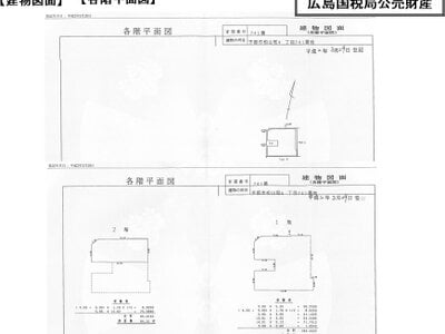 山口県宇部市 宇部岬駅6分 戸建て 189万円の国税庁公売物件 #11