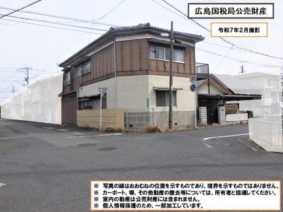 山口県宇部市 宇部岬駅6分 戸建て 189万円の国税庁公売物件 #2