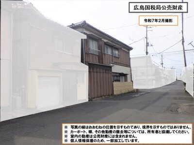 山口県宇部市 宇部岬駅6分 戸建て 189万円の国税庁公売物件 #5