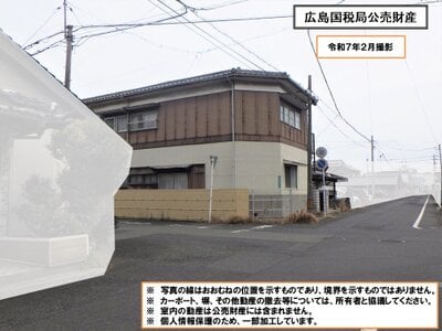 山口県宇部市 宇部岬駅6分 戸建て 189万円の国税庁公売物件 #9