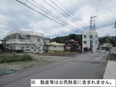 沖縄県沖縄市 土地 234万円の国税庁公売物件 #3