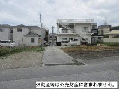 沖縄県沖縄市 土地 234万円の国税庁公売物件 #4
