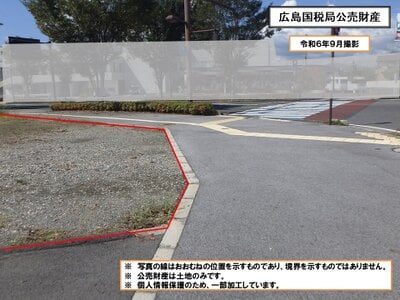 (値下げ) 広島県三次市 三次駅19分 土地 234万円の国税庁公売物件 #4