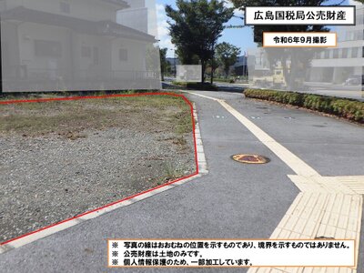 (値下げ) 広島県三次市 三次駅19分 土地 234万円の国税庁公売物件 #6