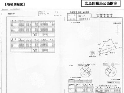(値下げ) 広島県三次市 三次駅19分 土地 234万円の国税庁公売物件 #8