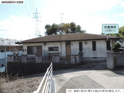福岡県飯塚市 新飯塚駅11分 土地 286万円の国税庁公売物件 #2