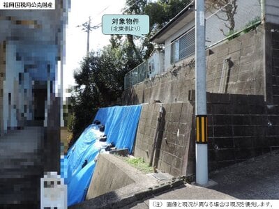 福岡県飯塚市 新飯塚駅11分 土地 286万円の国税庁公売物件 #3