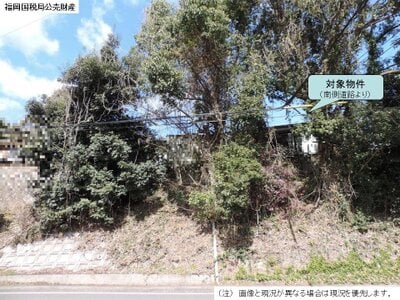 福岡県飯塚市 新飯塚駅11分 土地 286万円の国税庁公売物件 #4