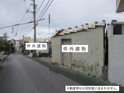 (値下げ) 沖縄県沖縄市 土地 560万円の国税庁公売物件 #2