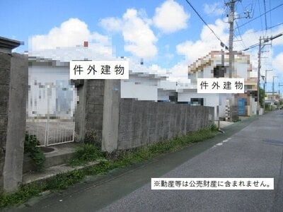 (値下げ) 沖縄県沖縄市 土地 560万円の国税庁公売物件 #3
