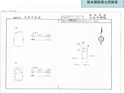 (値下げ) 鹿児島県薩摩川内市 川内駅21分 戸建て 681万円の国税庁公売物件 #12
