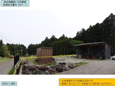 宮城県亘理郡山元町 坂元駅 戸建て 775万円の国税庁公売物件 #3