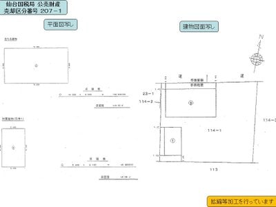 宮城県亘理郡山元町 坂元駅 戸建て 775万円の国税庁公売物件 #7