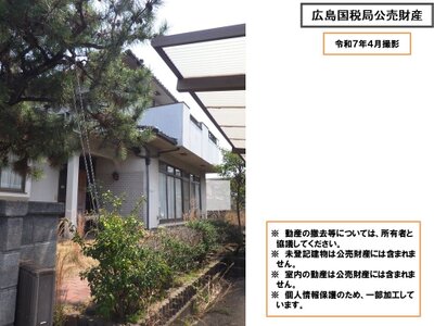 岡山県笠岡市 笠岡駅6分 戸建て 810万円の国税庁公売物件 #7