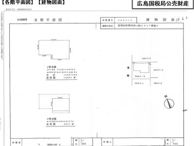 岡山県笠岡市 笠岡駅6分 戸建て 810万円の国税庁公売物件 #9