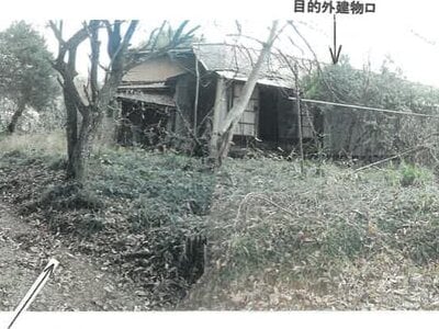 栃木県大田原市 西那須野駅 土地 983万円の競売物件 #7