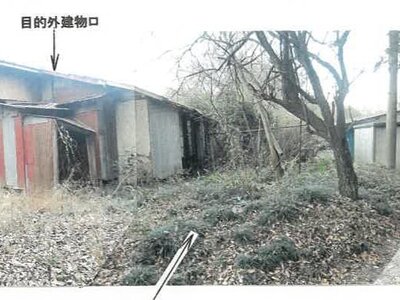 栃木県大田原市 西那須野駅 土地 983万円の競売物件 #8