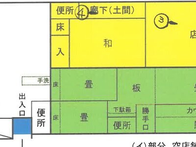 栃木県那須塩原市 上三依塩原温泉口駅 戸建て 217万円の競売物件 #1