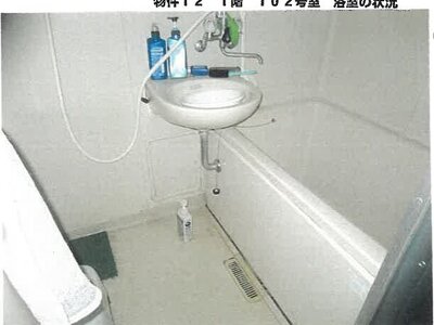 栃木県大田原市 西那須野駅 戸建て 1,057万円の競売物件 #60