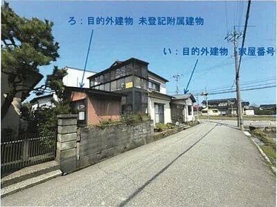 石川県白山市 松任駅21分 土地 263万円の競売物件 #8