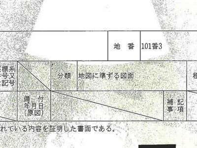 石川県小松市 小松駅25分 戸建て 376万円の競売物件 #1