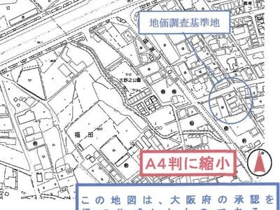 大阪府堺市中区 初芝駅16分 マンション「エクセランス大野芝」743万円の競売物件 #12