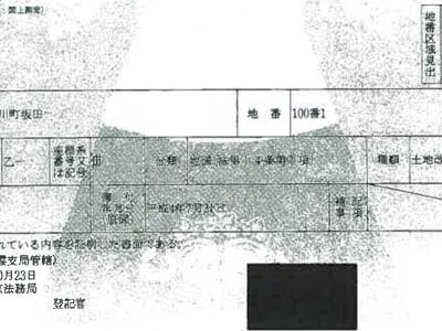 島根県出雲市 雲州平田駅25分 戸建て 1,282万円の競売物件 #38