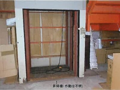 島根県安来市 荒島駅4分 戸建て 854万円の競売物件 #20