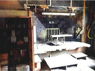 島根県安来市 荒島駅4分 戸建て 854万円の競売物件 #30