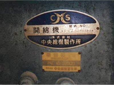 (値下げ) 島根県出雲市 浜山公園北口駅 戸建て 205万円の競売物件 #39