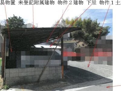 岡山県倉敷市 新倉敷駅 戸建て 564万円の競売物件 #2