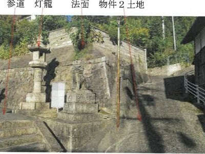 (値下げ) 岡山県笠岡市 笠岡駅6分 戸建て 268万円の競売物件 #7